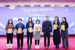 凯发K8国际荣膺“2023年度中国区最佳雇主”