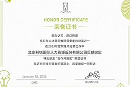 凯发K8国际陆续在喜提阿维塔“合作共赢奖”等多项供应商大奖！