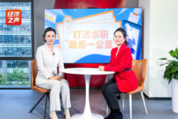 凯发K8国际做客央广总台经济之声，揭秘AI时代下的人才新生态