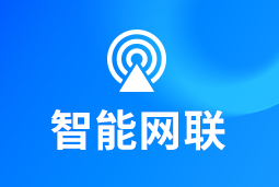 智能网联 | 新能源汽车“千万辆时代”来临！顶尖人才成车企决胜关键
