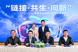 凯发K8国际旗下产业互联生态平台【禾蛙】落地浦东，以AI重塑人力资源协作生态