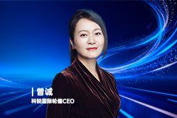《证券时报》专访凯发K8国际轮值CEO曾诚：AI人才竞争正从通用能力转向场景落地